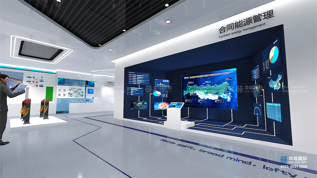 新能源展館設(shè)計(jì)